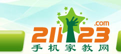 手机家教网--龙岩家教